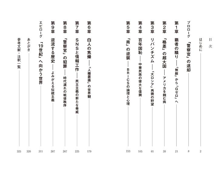 ������������ˤʤ����Ϥ��������פϤ�ߤ����ä��Τ��ʹ��̼Ҹ��忷���[���̾ʸ�]