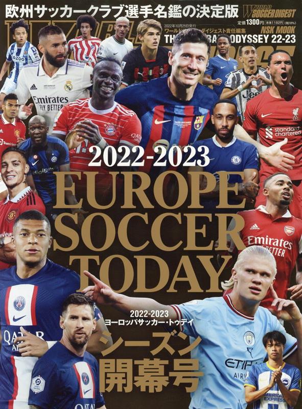 楽天ブックス: 2022-2023 EUROPE SOCCER TODAY 開幕号 - 9784905411925