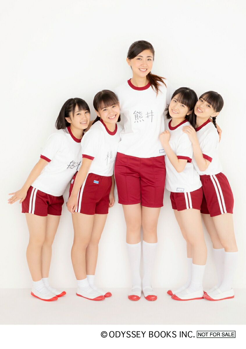 【楽天ブックス限定特典付き】コンプレックスにサヨウナラ！-熊井友理奈＆ミニーズ。？（横山玲奈、森戸知沙希、上國料萌衣、船木結）身長差悩みあるあるWorld-[天日恵美子]