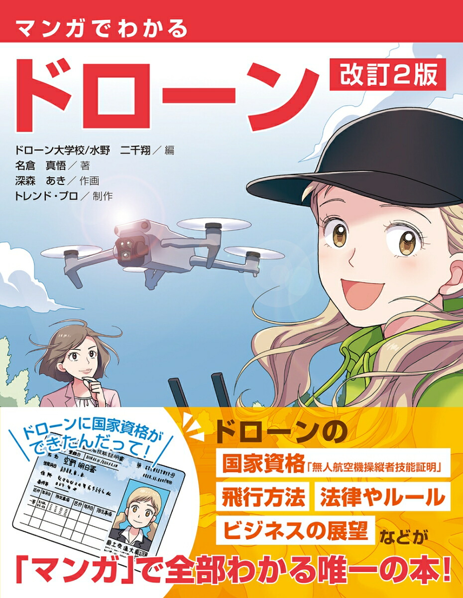 �ޥ󥬤Ǥ狼��ɥ�����ʲ���2�ǡ�[�ɥ�������ع�������������]