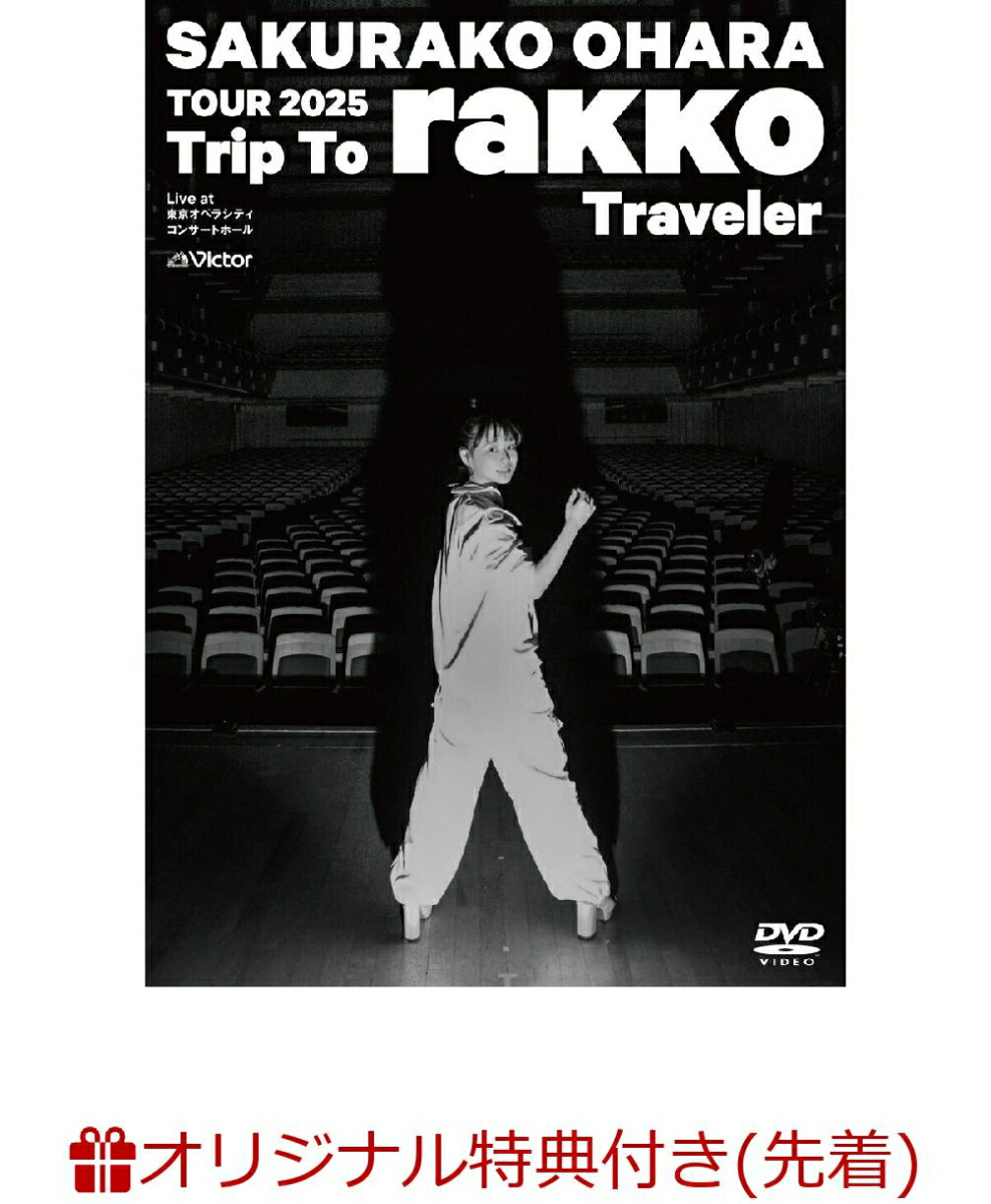 楽天ブックス: 【楽天ブックス限定先着特典】TOUR 2025 “Trip To rakko