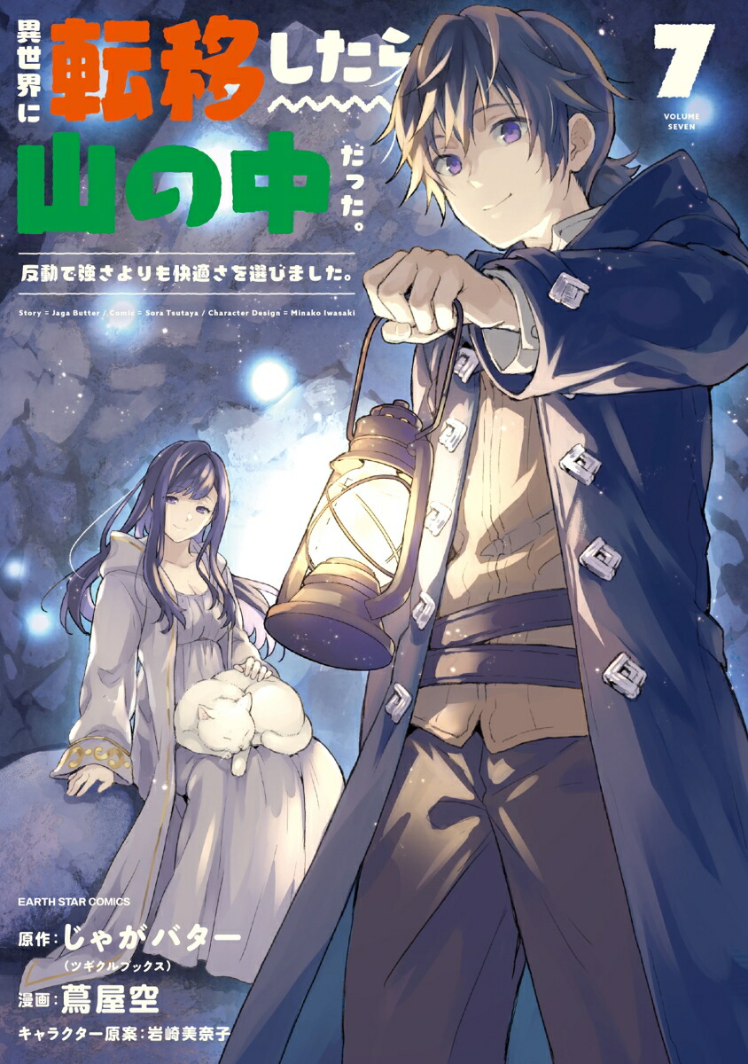 žܤ黳äȿưǶŬӤޤ7ˡʥߥå[ղ]