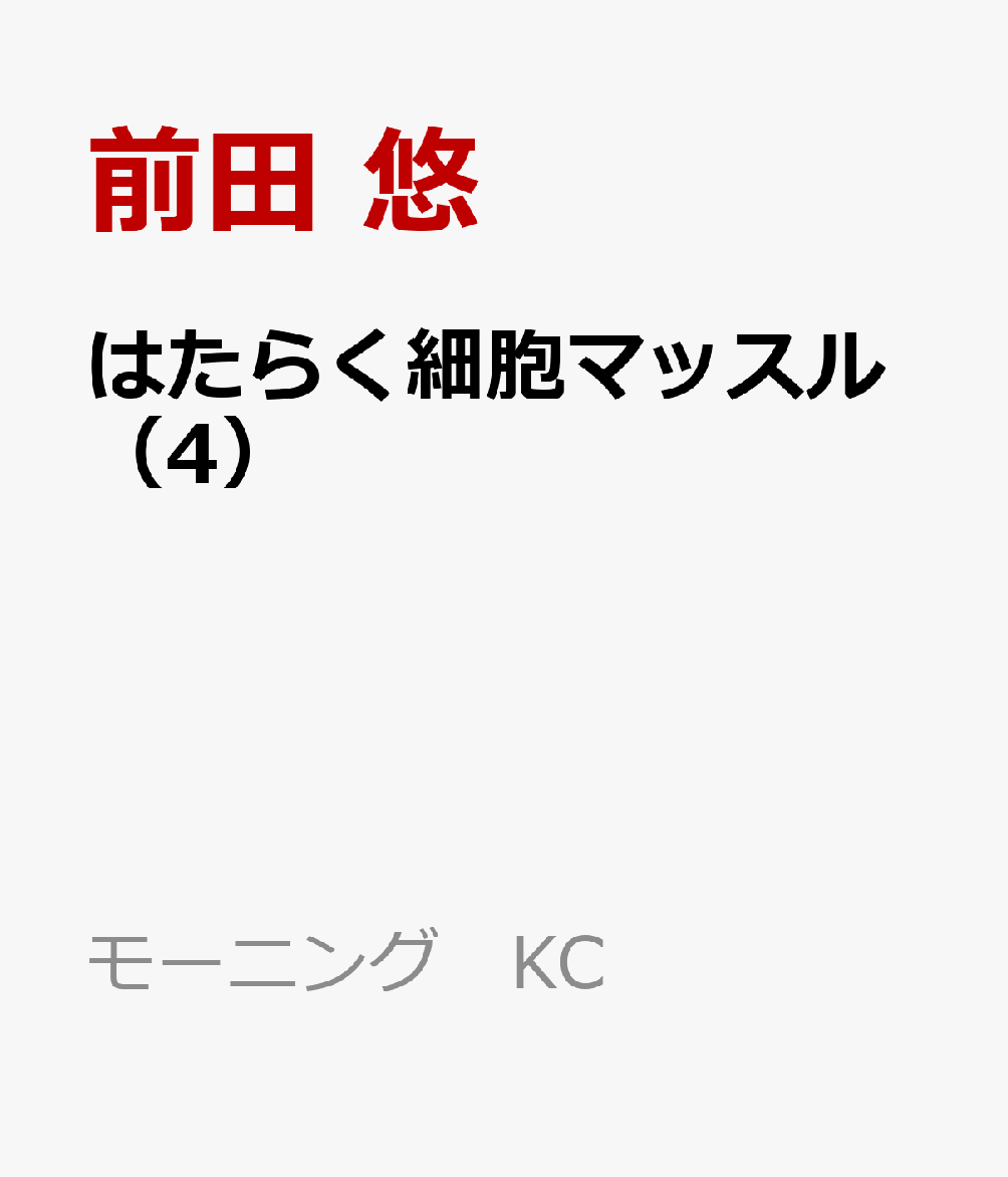 �Ϥ��餯��˦�ޥå����4�ˡʥ⡼�˥�KC��[����ͪ]