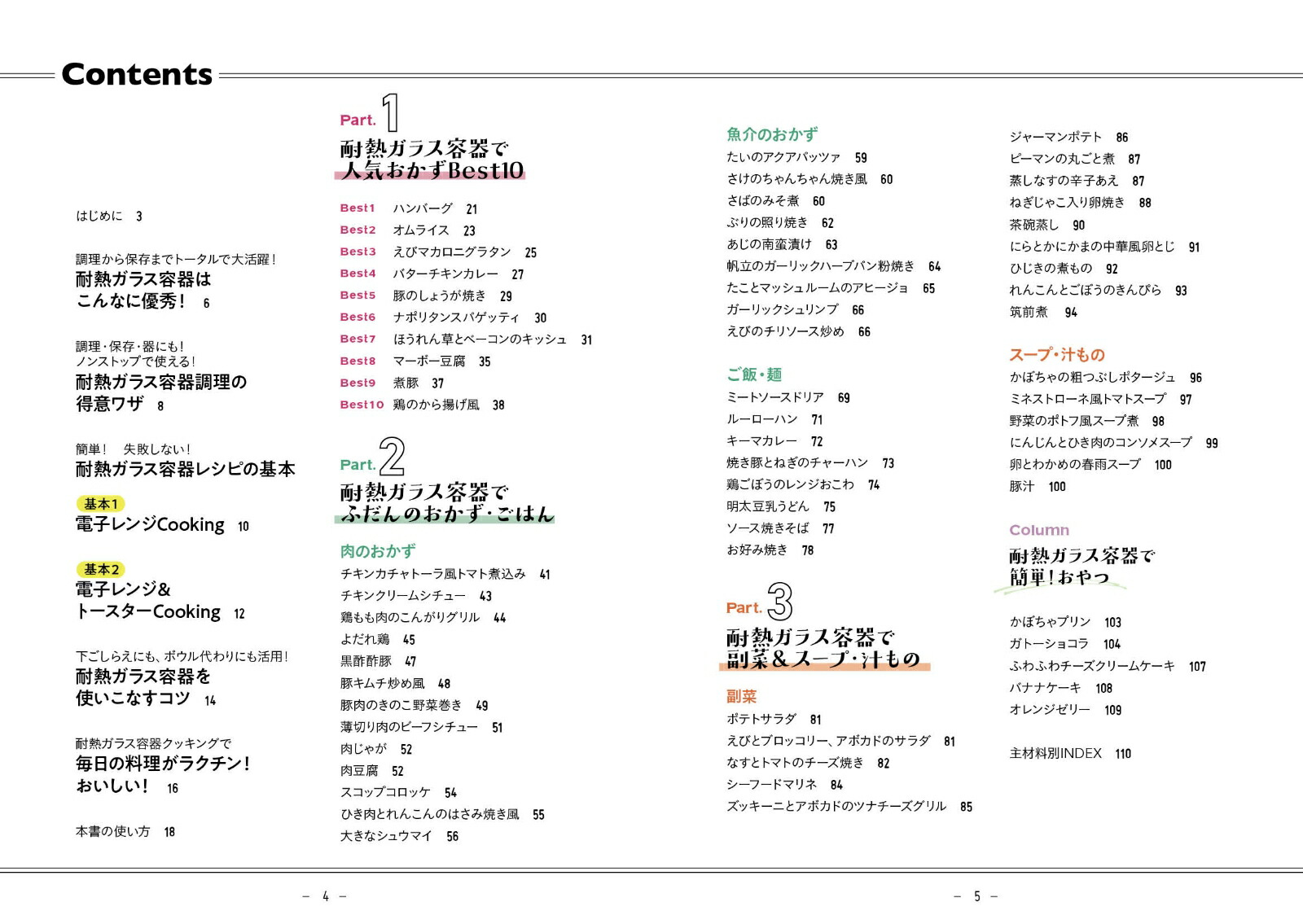 ��Ǯ���饹�ƴ�������饯����쥷��[�岼���]