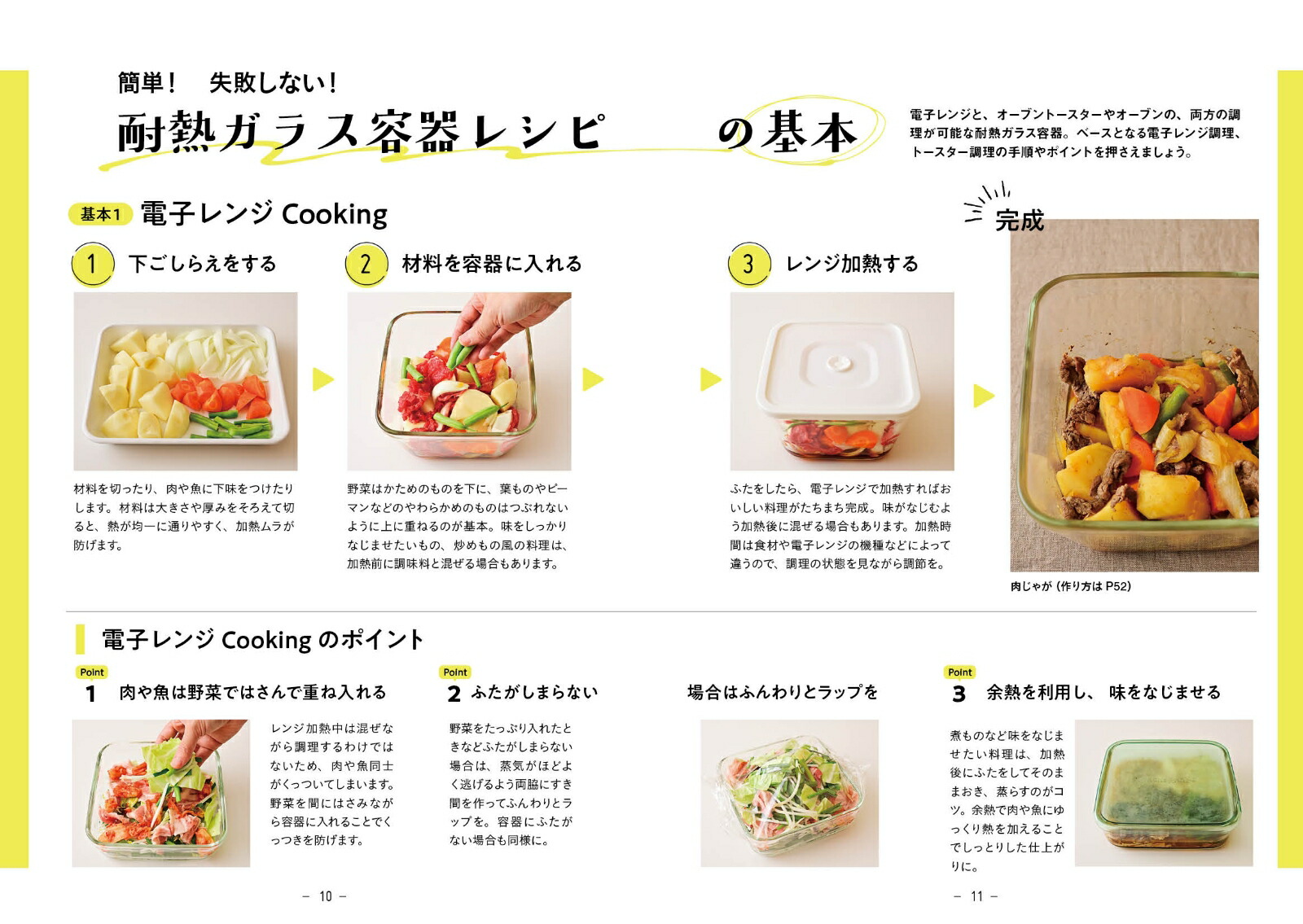 ��Ǯ���饹�ƴ�������饯����쥷��[�岼���]