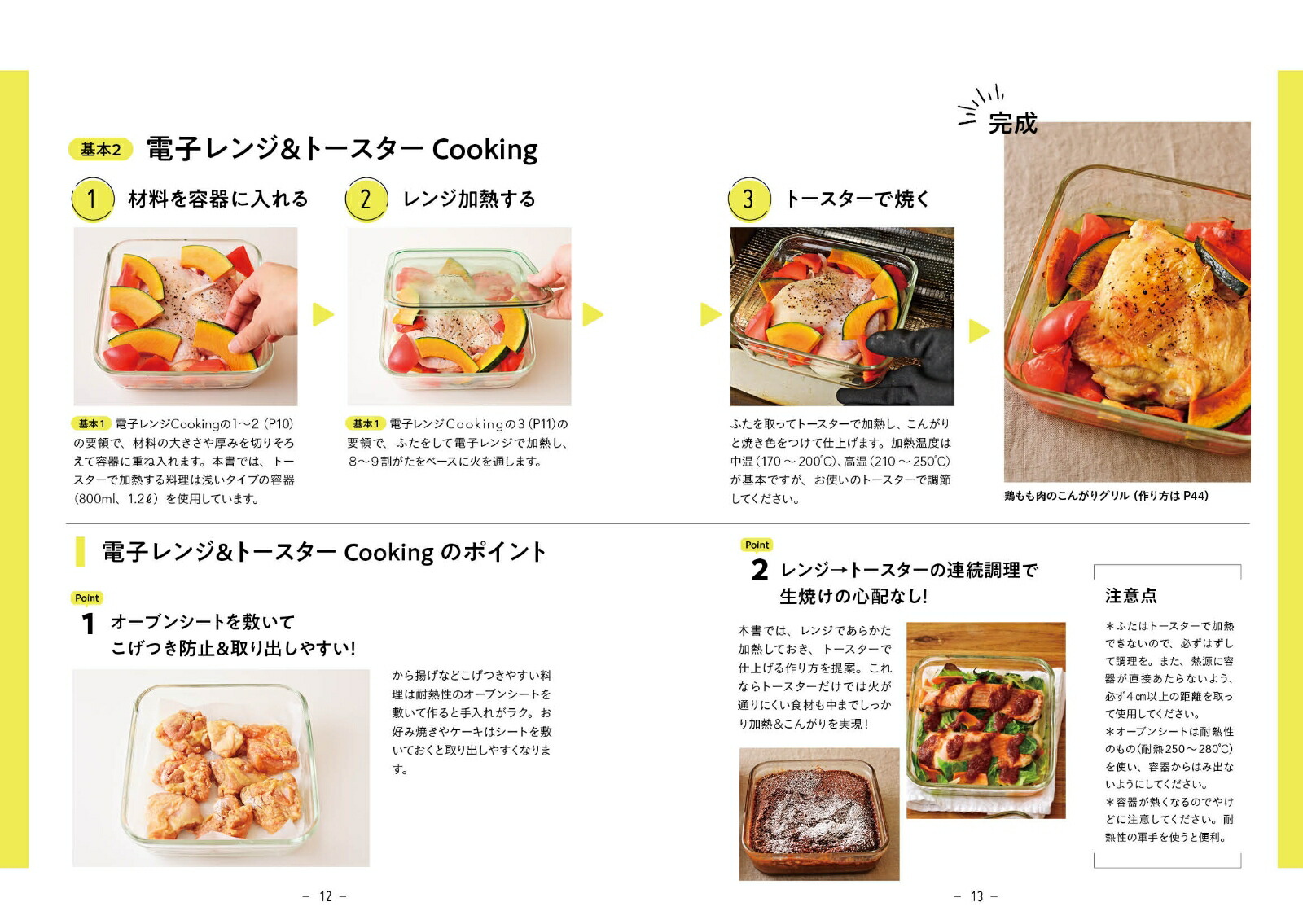 ��Ǯ���饹�ƴ�������饯����쥷��[�岼���]