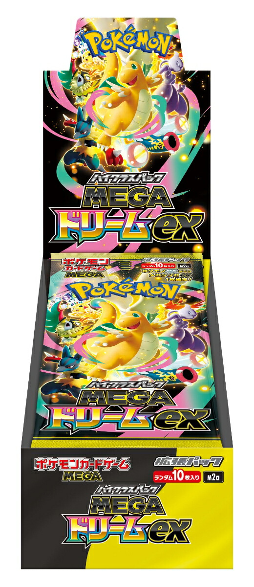 ポケモン MEGA ドリームEX 10パック入り ポケモンカードゲーム MEGA ハイクラスパック MEGAドリームex【10パック】
