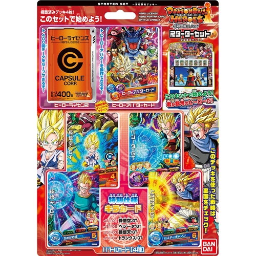 楽天ブックス ドラゴンボールヒーローズ 邪悪龍ミッション スターターセット 逆転勝利デッキ 玩具 ゲーム