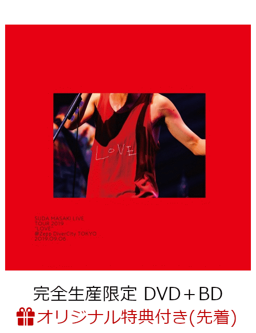 菅田将暉LIVETOUR2019“LOVE”＠ZeppDiverCityTOKYO2019.09.06(完全生産限定盤)【Blu-ray】[菅田将暉]
