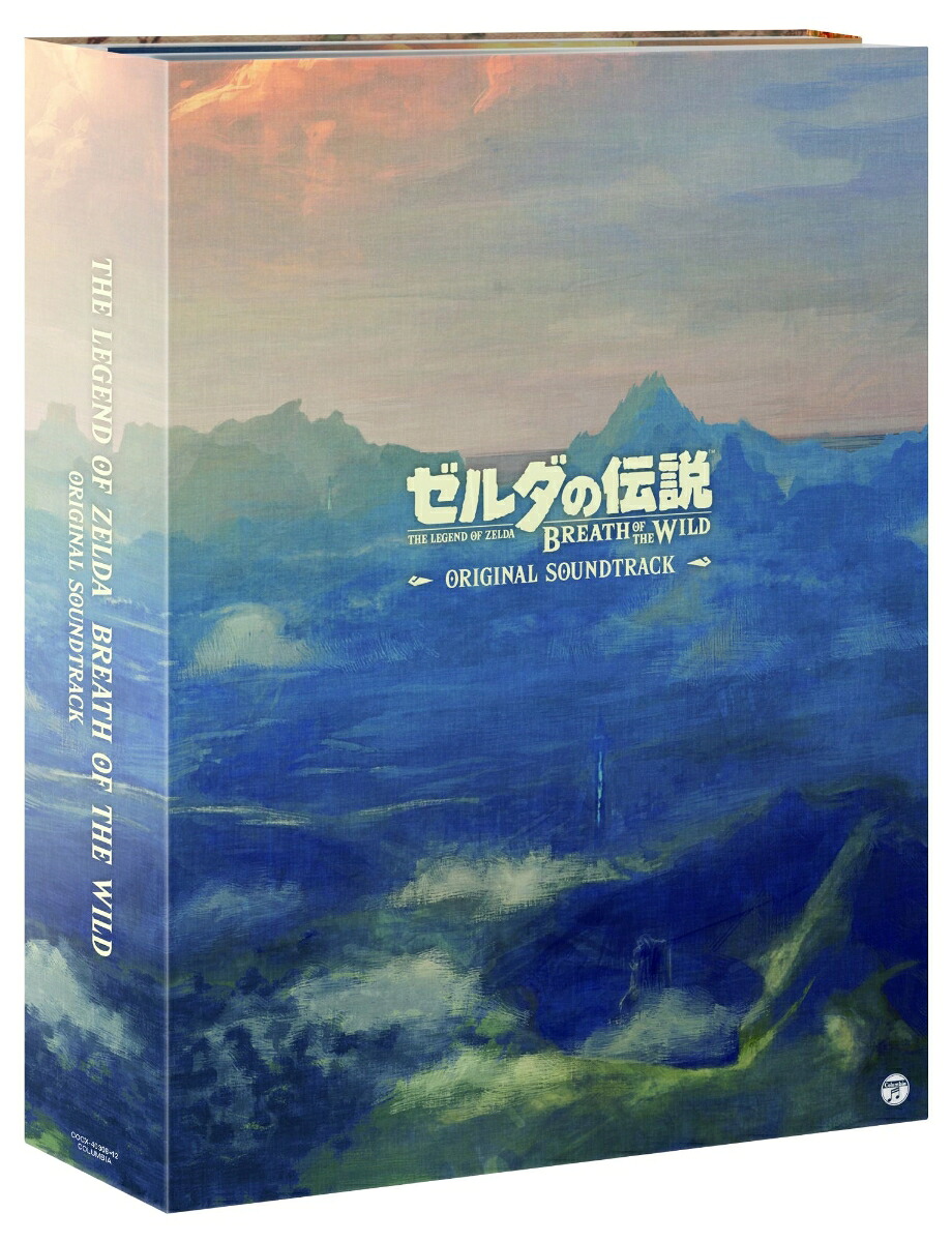 楽天ブックス ゼルダの伝説 ブレス オブ ザ ワイルド オリジナルサウンドトラック ゲーム ミュージック 4549767041933 Cd