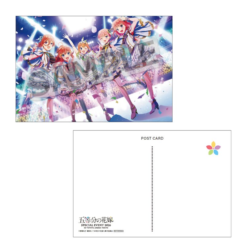 楽天ブックス限定先着特典+早期予約特典】五等分の花嫁 SPECIAL EVENT