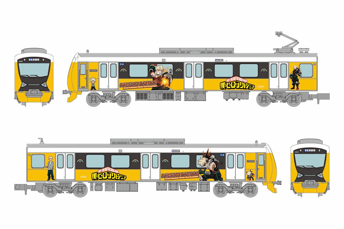 鉄道コレクション 静岡鉄道A3000形 『僕のヒーローアカデミア』 爆豪勝己 2両セット (鉄道模型 Nゲージ)画像