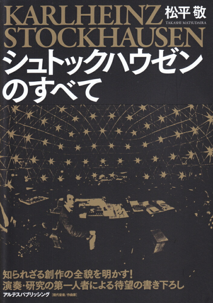 楽天市場】自己を超えて ウィトゲンシュタイン，ハイデガー