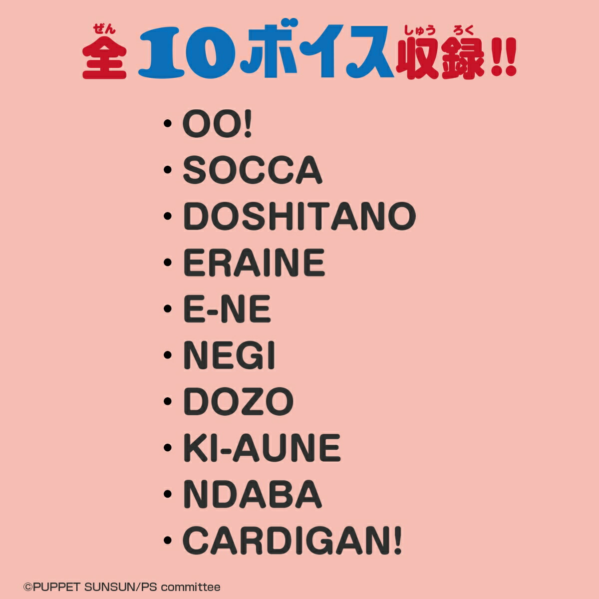 ������٤�̤������(�Υ�Υ�)