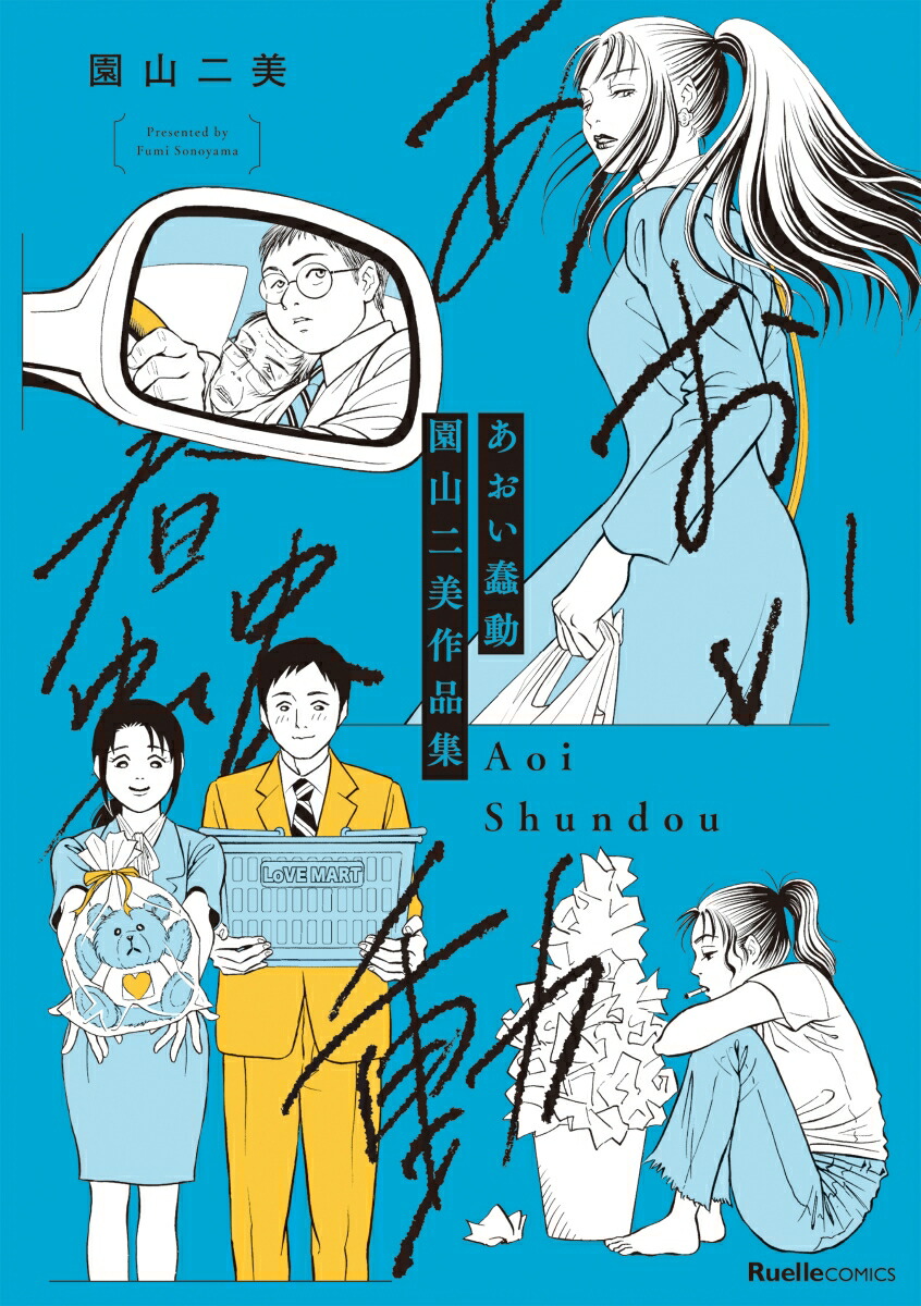 ư໳ʽʥ奨륳ߥå[໳]