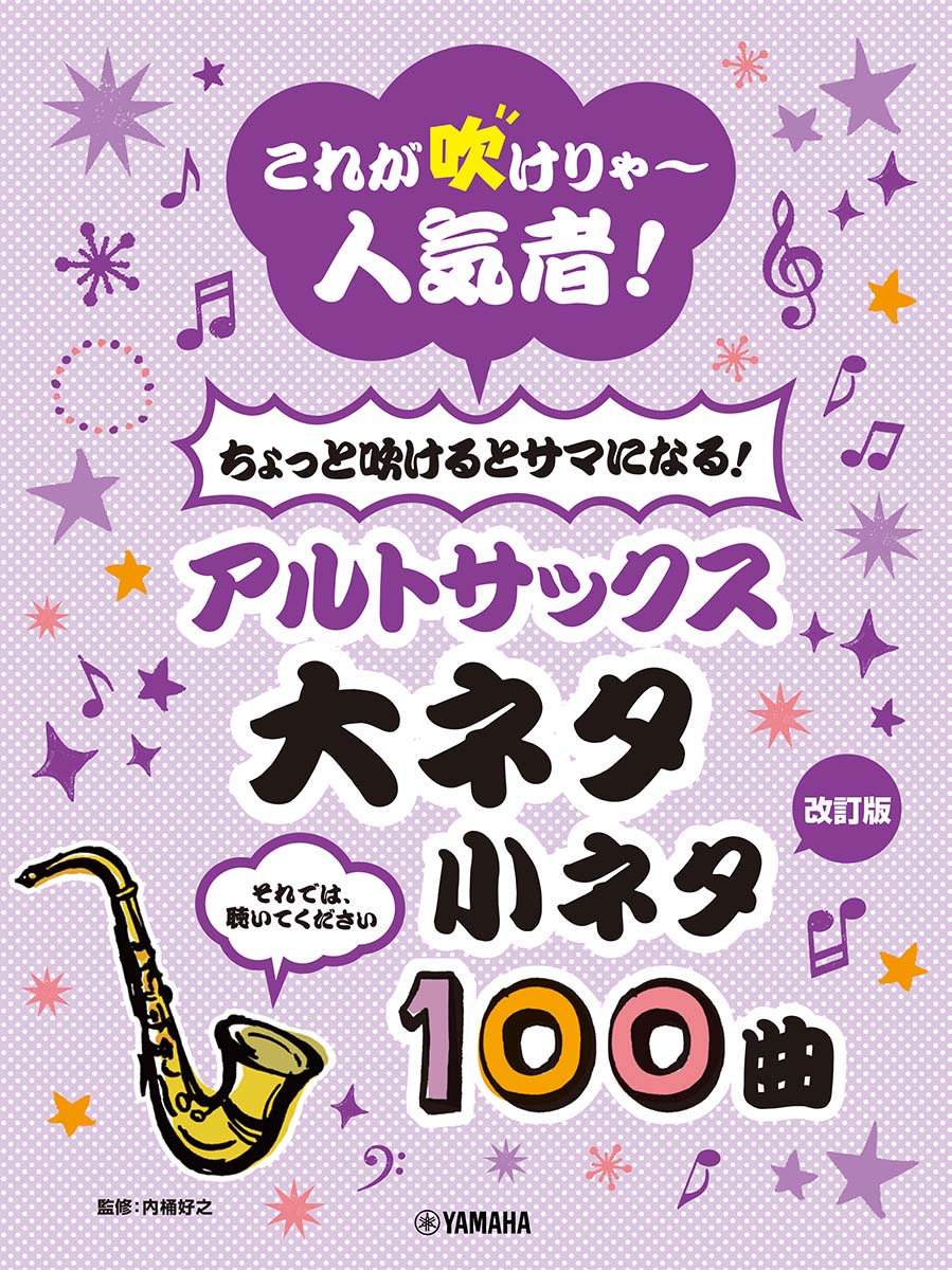 줬ᤱ㏢͵ԡäȿᤱȥޤˤʤ롪ȥåͥͥ100()[ⲳǷ]