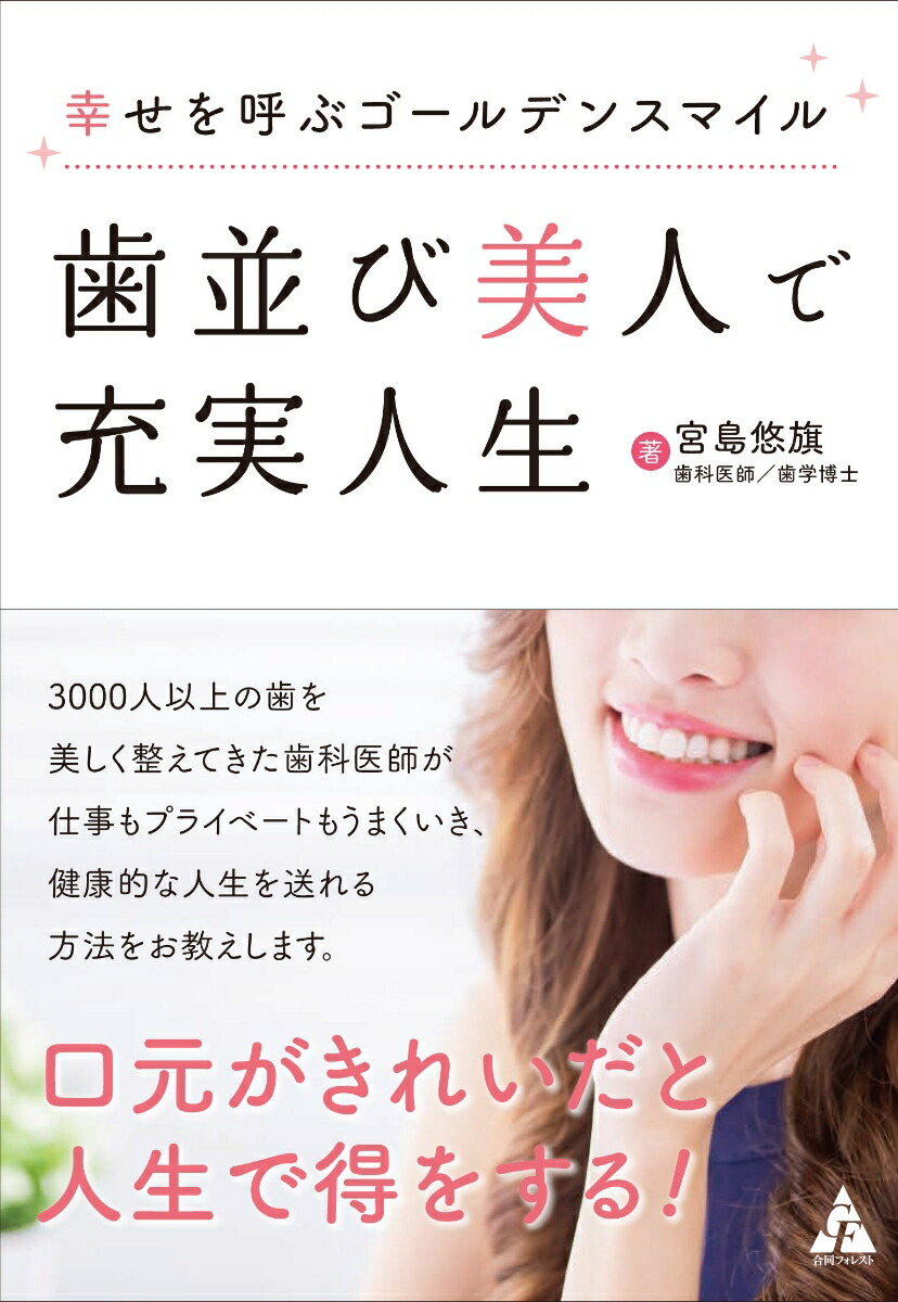 ¤ͤǽ¿Ƥ֥ǥ󥹥ޥ[ͪ]