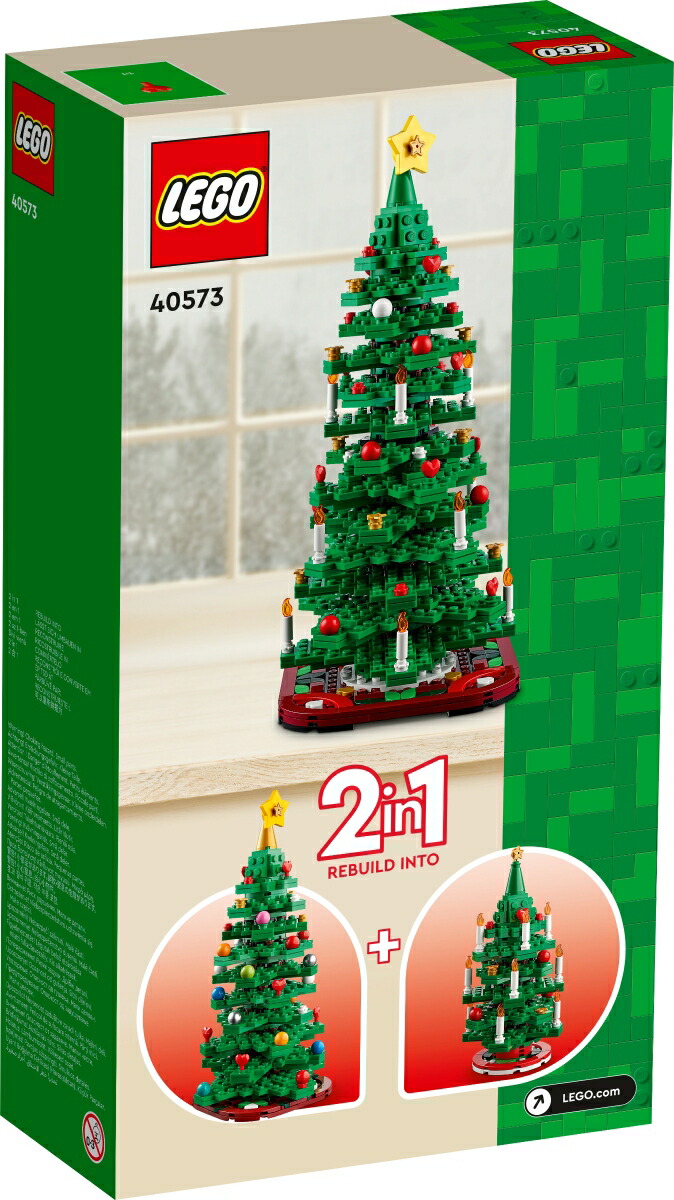 �쥴(LEGO)���ꥹ�ޥ��쥴(R)���ꥹ�ޥ��ĥ꡼�ڤ��������ץ쥼��ȥ֥��å��ˤλҽ��λһҶ�11��12��13��14�Х���ƥꥢ���ߥ�����쥯�ꥹ�ޥ����ե�Christmas��40573