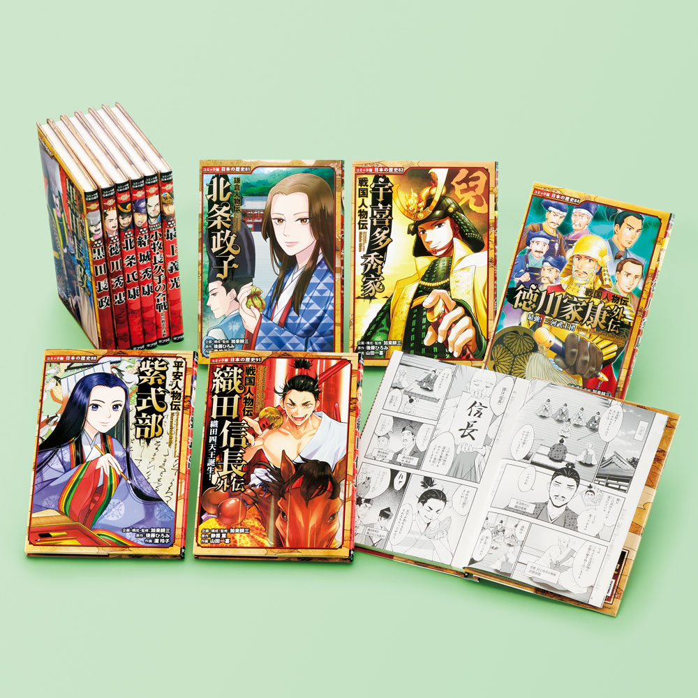 楽天市場】集英社文庫 『漫画版 日本の歴史 全10巻ケース入り