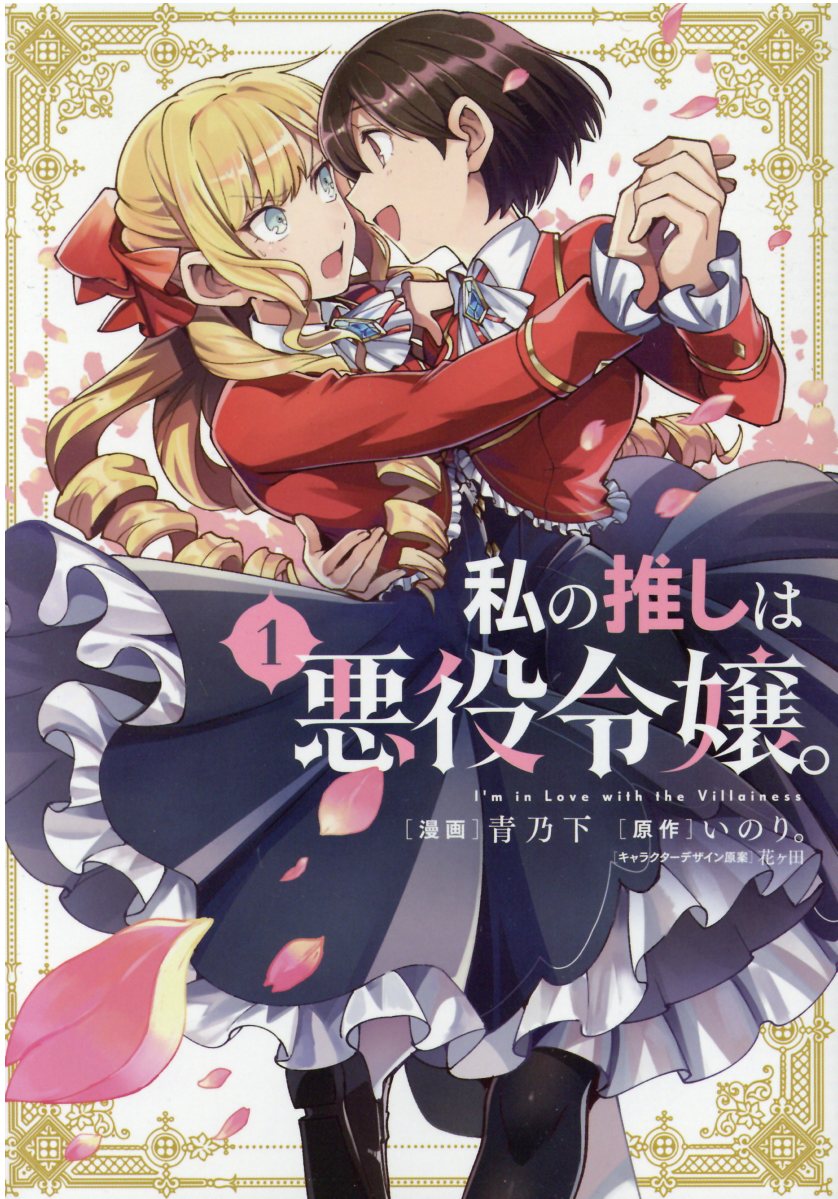 ��ο䤷�ϰ�����(1)��ɴ��ɱ���ߥå�����[��ǵ��]