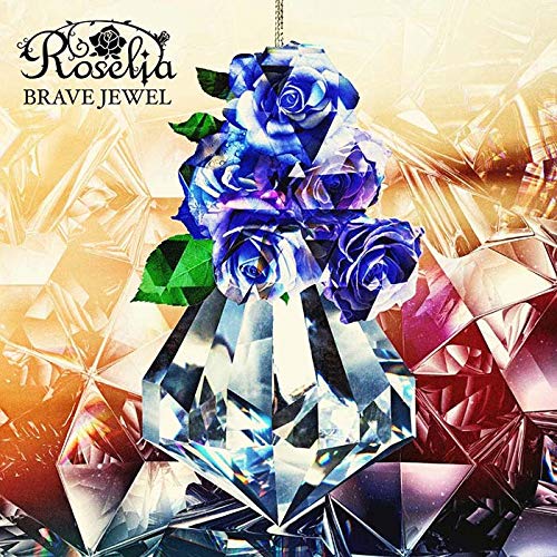 楽天ブックス Brave Jewel 通常盤 Roselia Cd