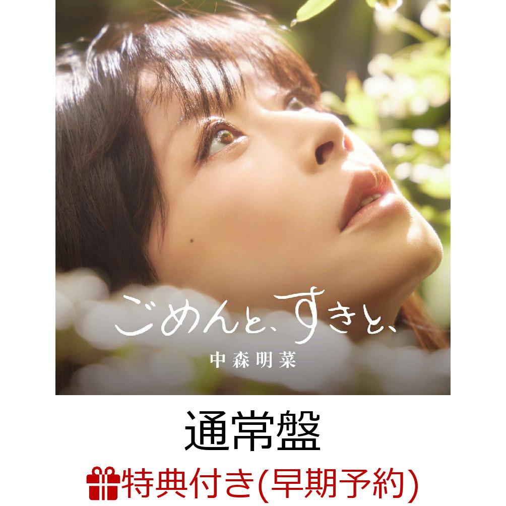 楽天ブックス: 【楽天ブックス限定配送パック】【楽天ブックス限定先着