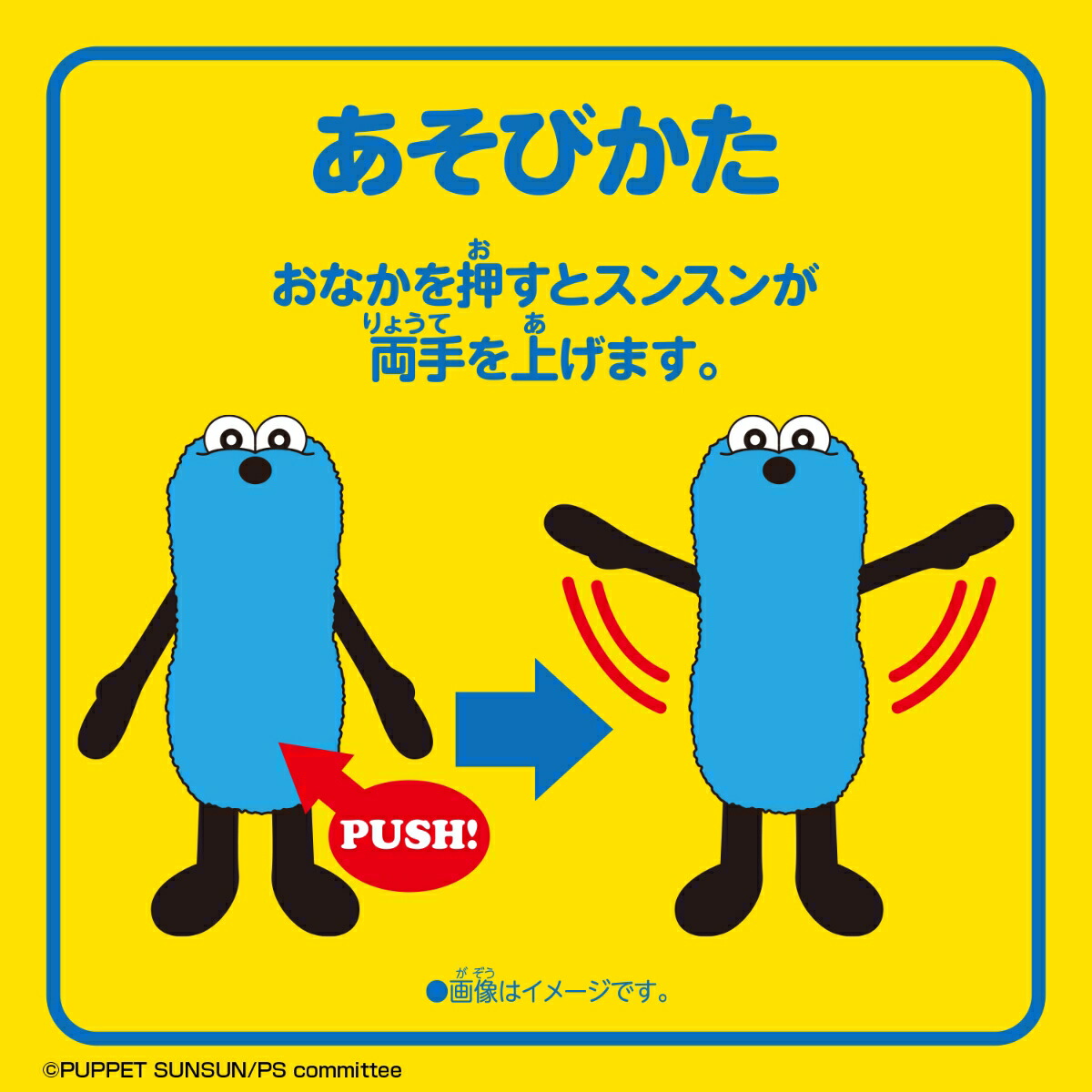 ���Ƥƾ夲�ޥ����å�(���󥹥�)