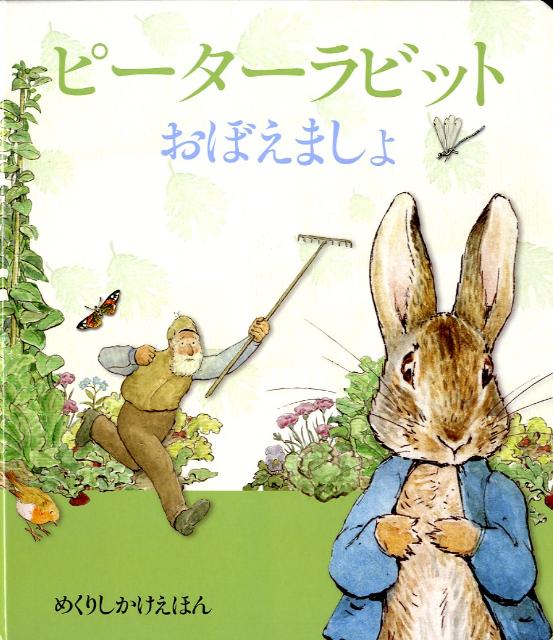 �ԡ�������ӥåȤ��ܤ��ޤ���ʤ᤯�ꤷ�������ۤ��[�ӥ��ȥꥯ�����ݥ���]