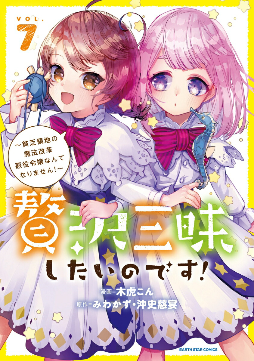 �������椷�����ΤǤ��������˳���Ϥ���ˡ���װ������ʤ�Ƥʤ�ޤ��󡪏����7�ˡʥ����������������ߥå�����[�ڸפ���]