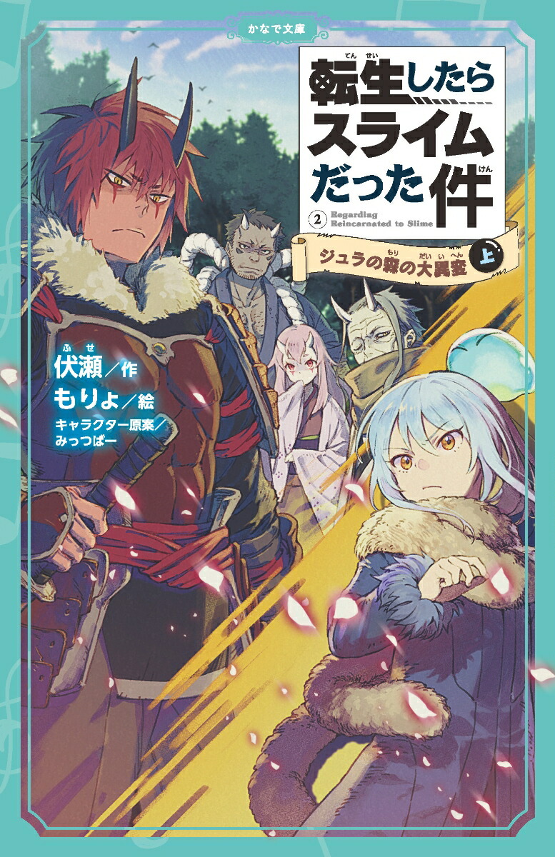 ž�������饹�饤����ä��兩���ο��������2�ʾ�ˡʤ��ʤ�ʸ��4��[����]