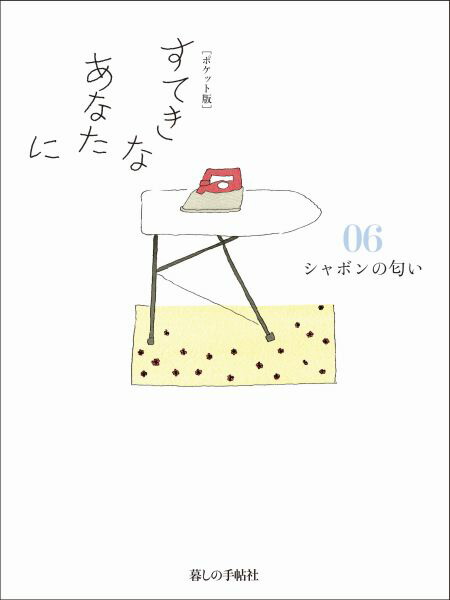 Ƥʤʤˡ06˥ݥåǥܥ[綶û]