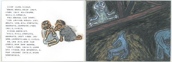 դΤܤáʤɤΤȤ⳨ܡ[]