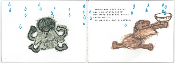 դΤܤáʤɤΤȤ⳨ܡ[]