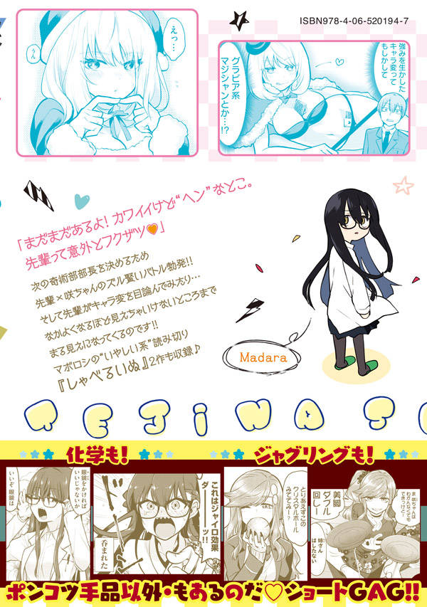 �������ڡ�7�ˡʥ��ޥ�KC���ڥ�����[����]