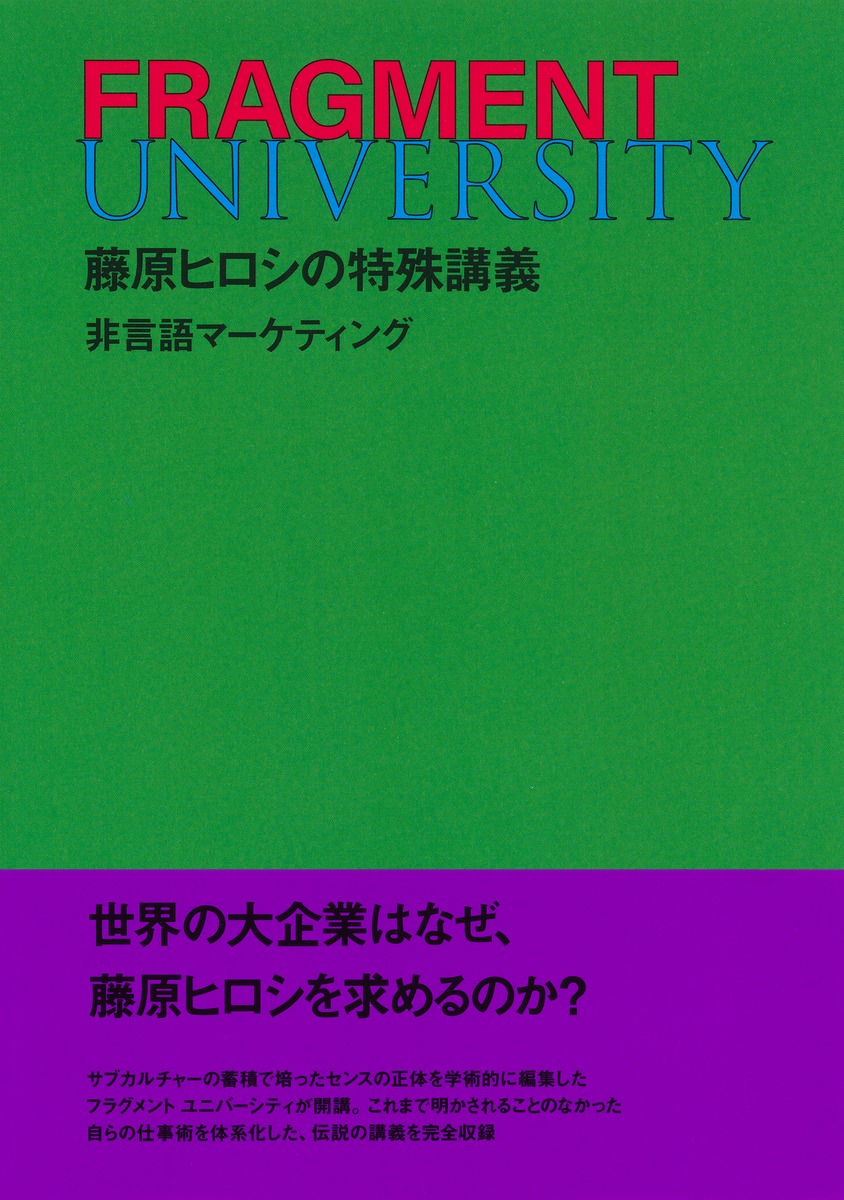 FRAGMENTUNIVERSITYƣҥüֵޡƥ[ƣҥ]