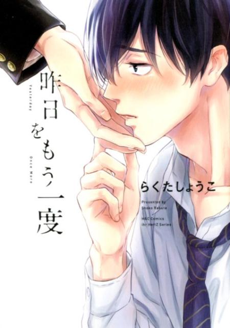 ������⤦���١�H��CComicsihrHertZ���꡼��249��[�餯�����礦��]