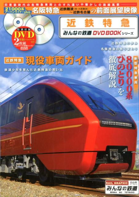 ŴõޡʥǥåMOOKߤʤŴƻDVDBOOK꡼