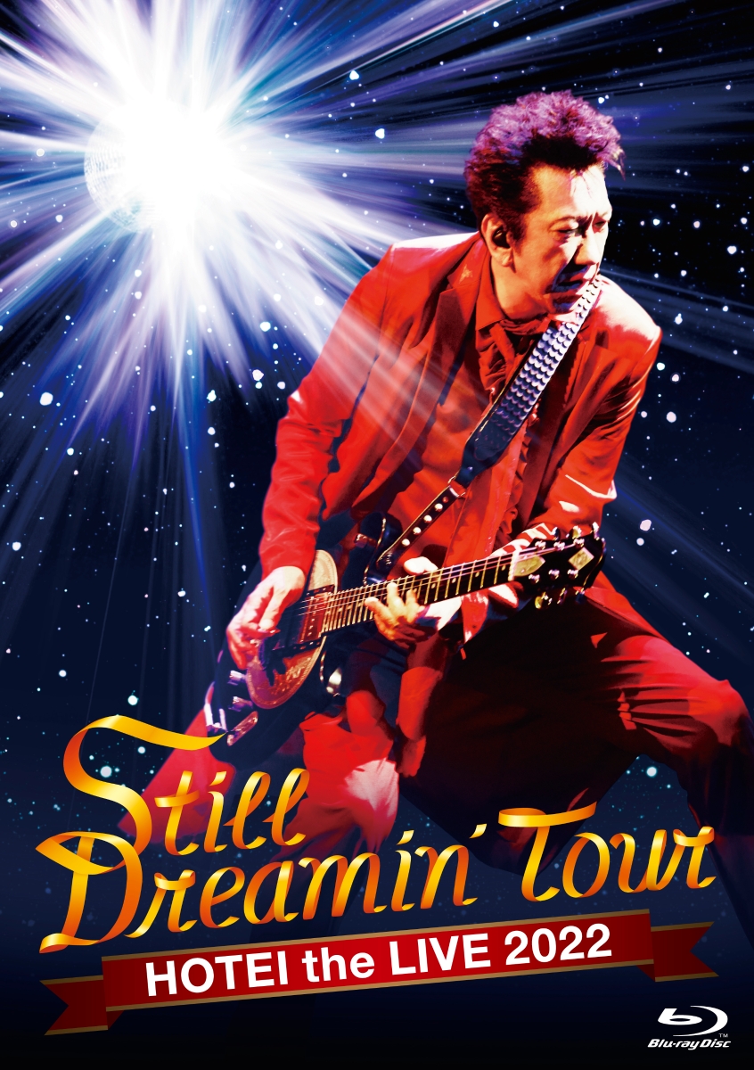 楽天ブックス: Still Dreamin' Tour(通常盤 BD)【Blu-ray】 - 布袋寅泰