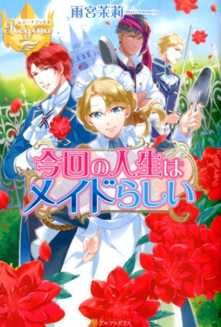 ����ο����ϥᥤ�ɤ餷���ʥ쥸���ʥ֥å�����[�������]