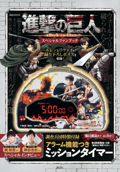 �ʷ�ε�ͥ��ڥ����ե���֥å�Ĵ��ʼ��������Ͽ���顼�ൡǽ�Ĥ��ߥå���󥿥��ޡ�[���̼�]