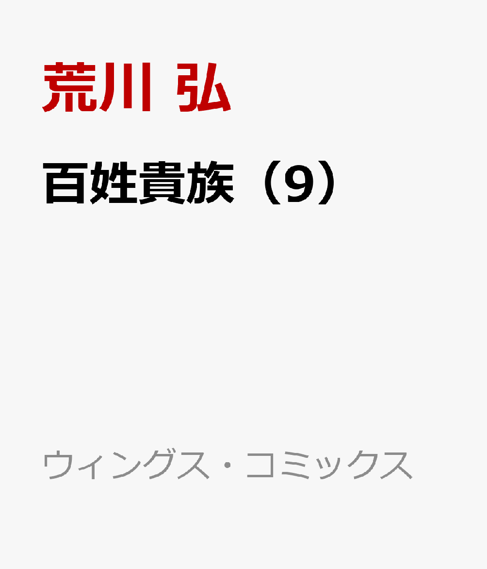 ɴ����²��9�ˡʥ����󥰥������ߥå������ǥ�å�����[���]