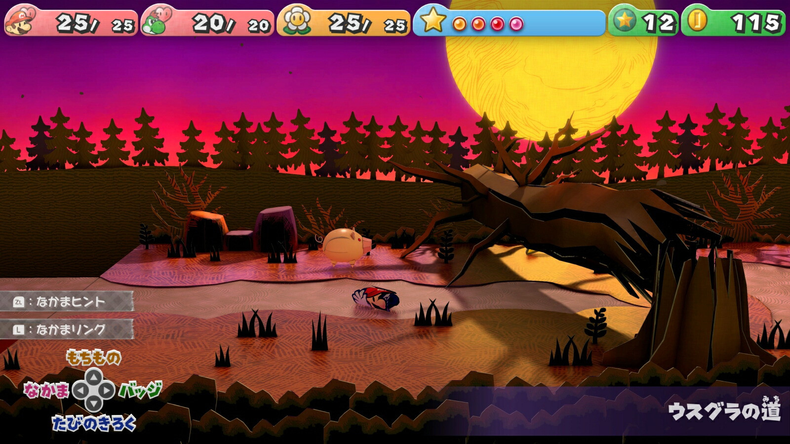 �ڡ��ѡ��ޥꥪRPG