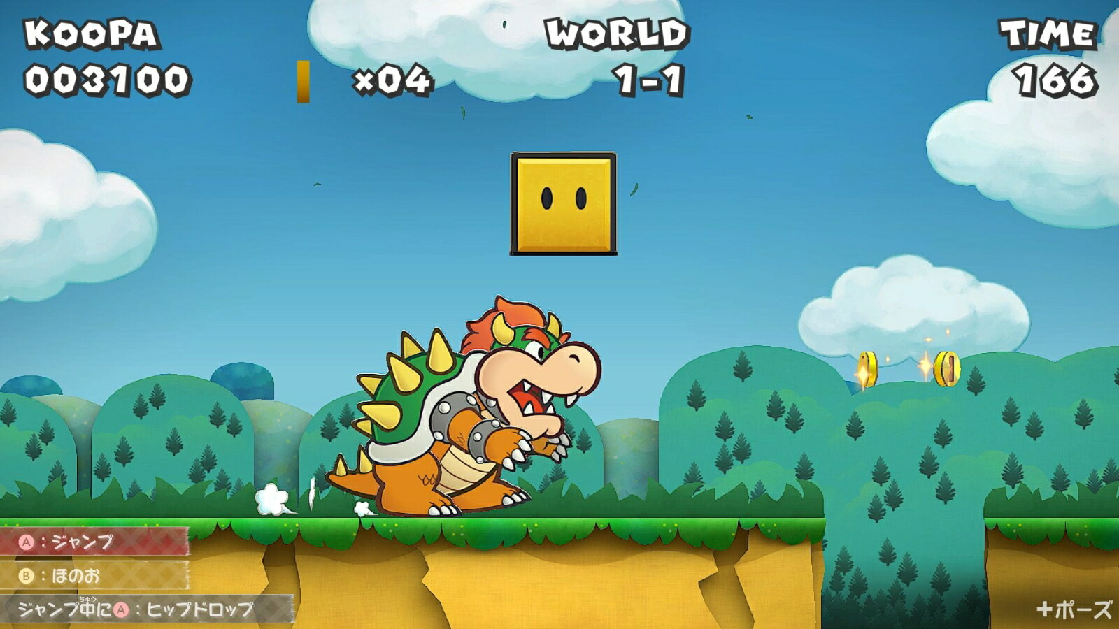 �ڡ��ѡ��ޥꥪRPG