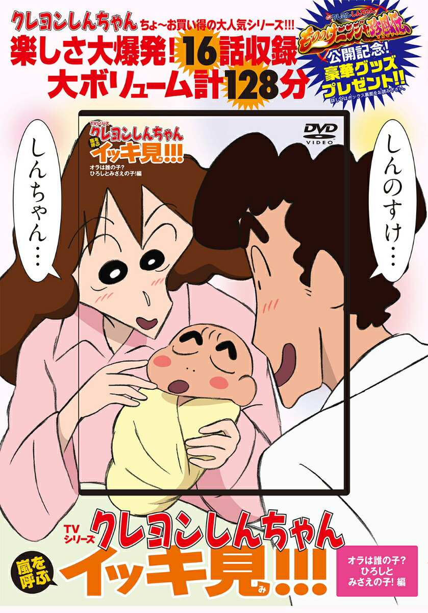 TV���꡼�������󤷤��������Ƥ֥��å���!!!�����ï�λҡ��Ҥ����Ȥߤ����λҡ���[���ռ�]