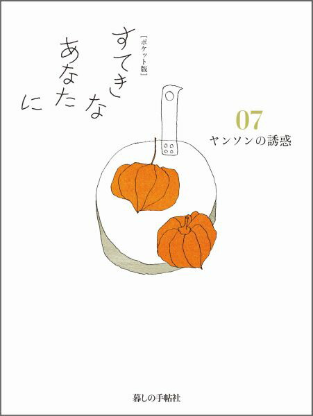 Ƥʤʤˡ07˥ݥåǥ󥽥Ͷ[綶û]