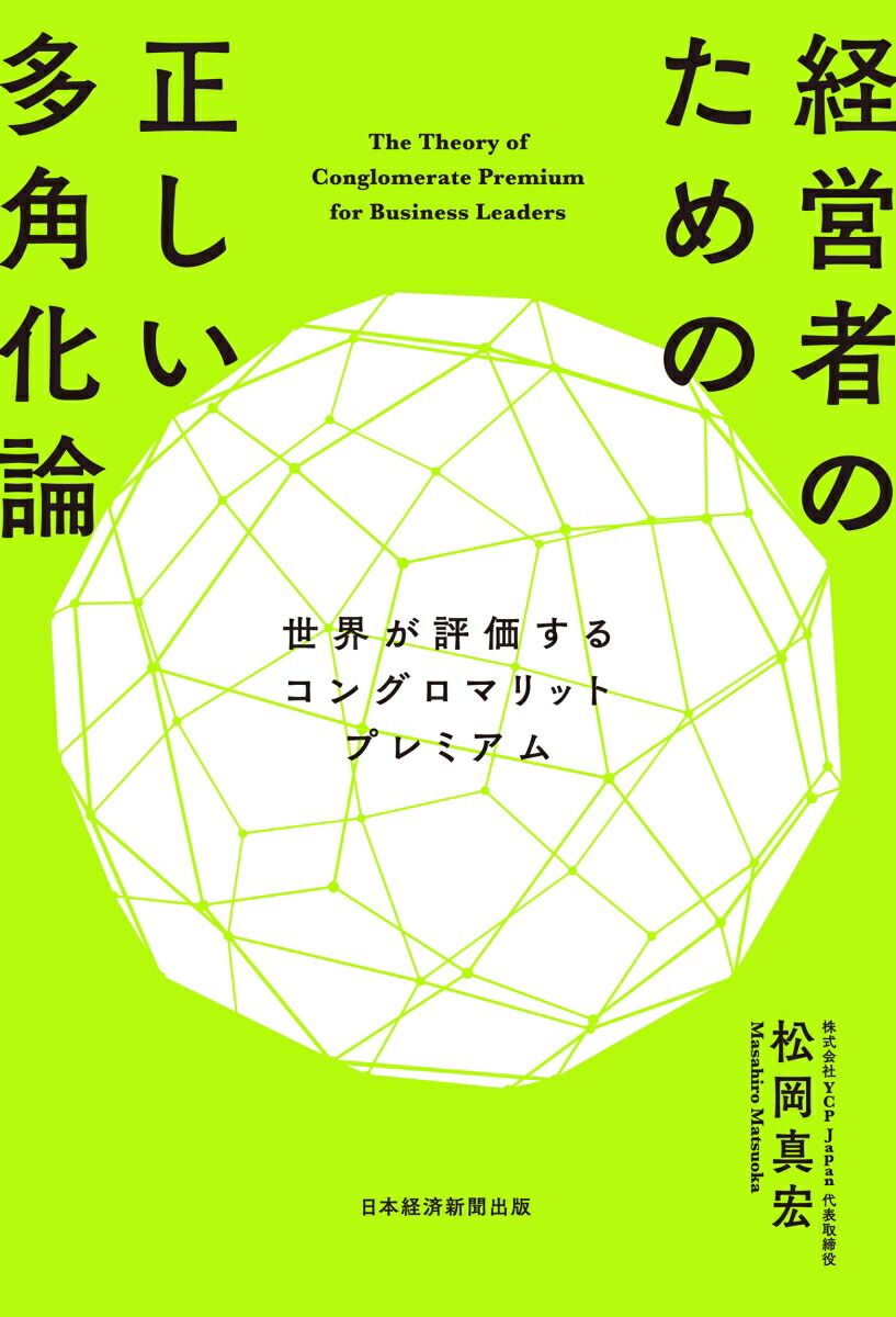 бļԤΤ¿Ѳɾ륳󥰥ޥåȥץߥ[]