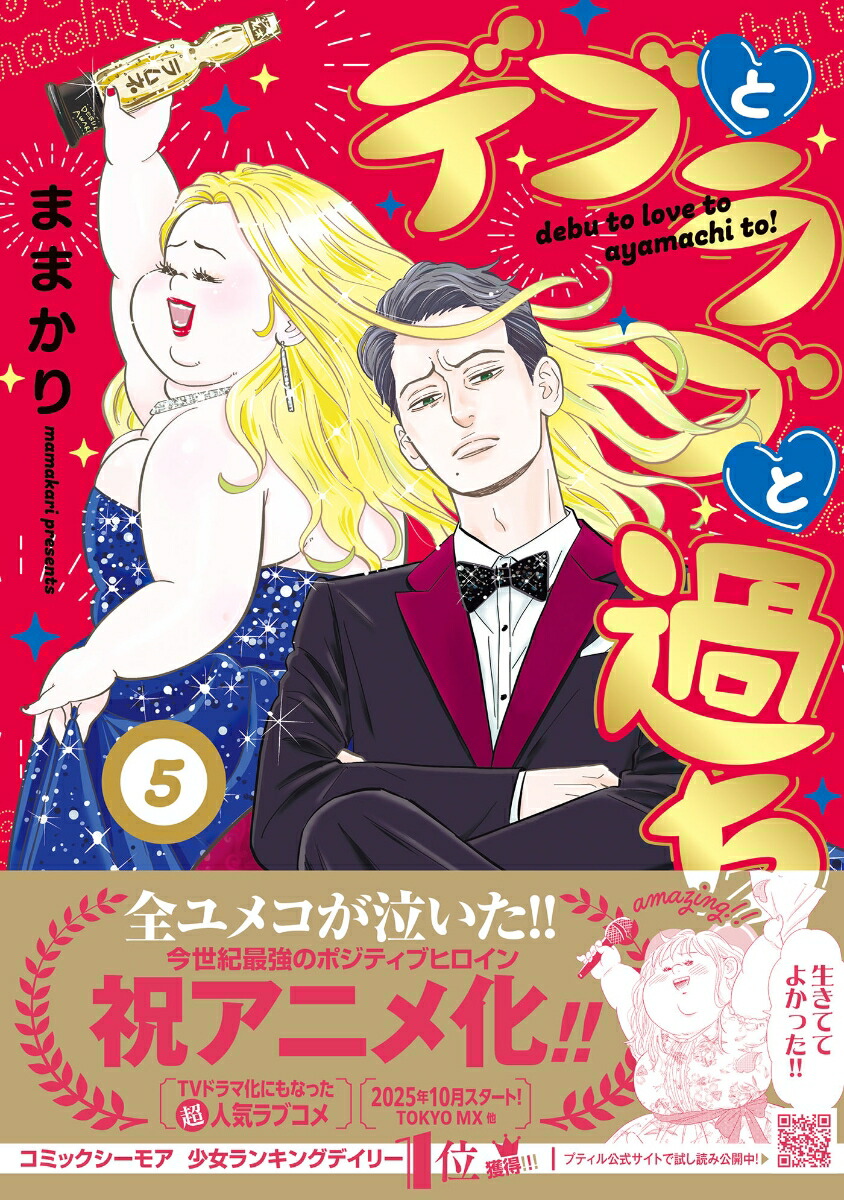 �ǥ֤ȥ�֤Ȳ���ȡ�5�ʥץƥ��륳�ߥå����ץƥ��륳�ߥå���CMPTR85��[�ޤޤ���]