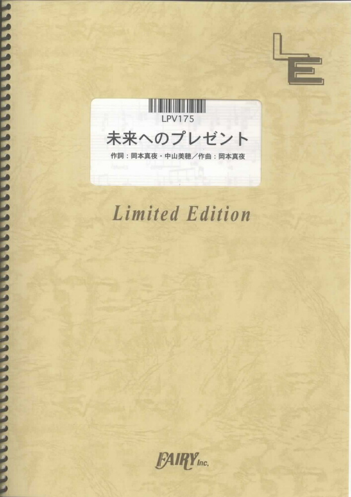 楽天市場】【中古】 なぜならやさしいまちがあったから / 中山