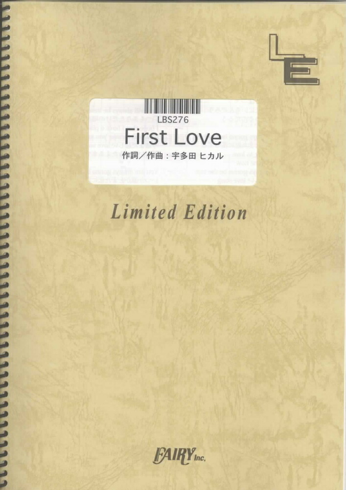 楽天市場】宇多田ヒカル『First Love/初恋』アナログレコード 7インチ