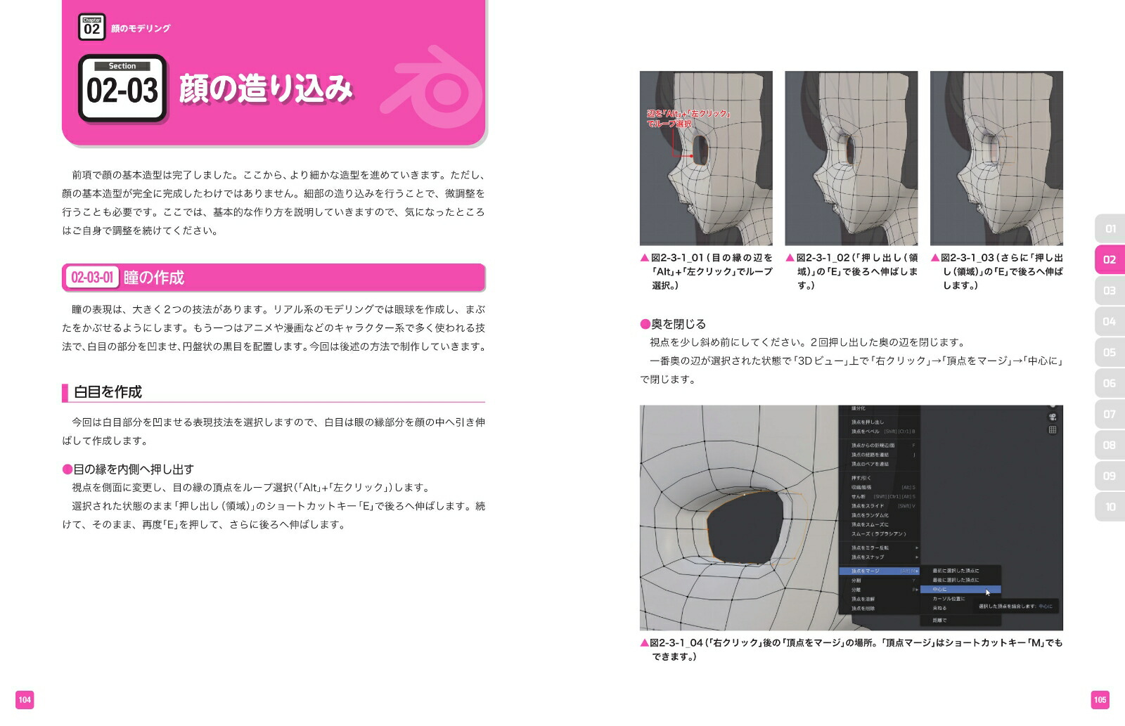 Blender�ꥢ�륿����CG����饯������������[������ҤʤΤǤ�]